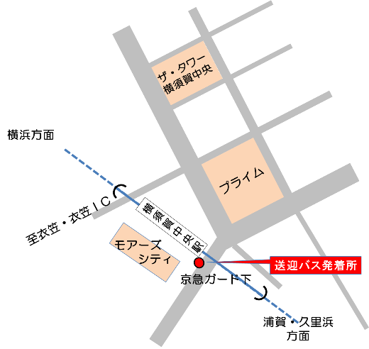 横須賀中央駅前送迎バス発着所詳細
