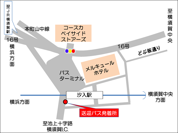 汐入駅前送迎バス発着所詳細